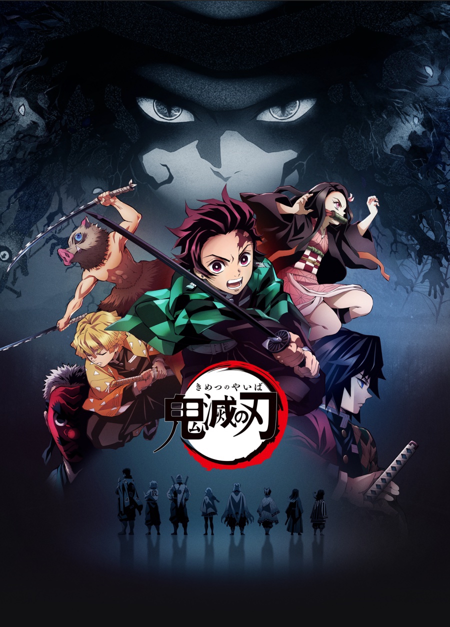 Poster da primeira temporada do anime Kimetsu no Yaiba