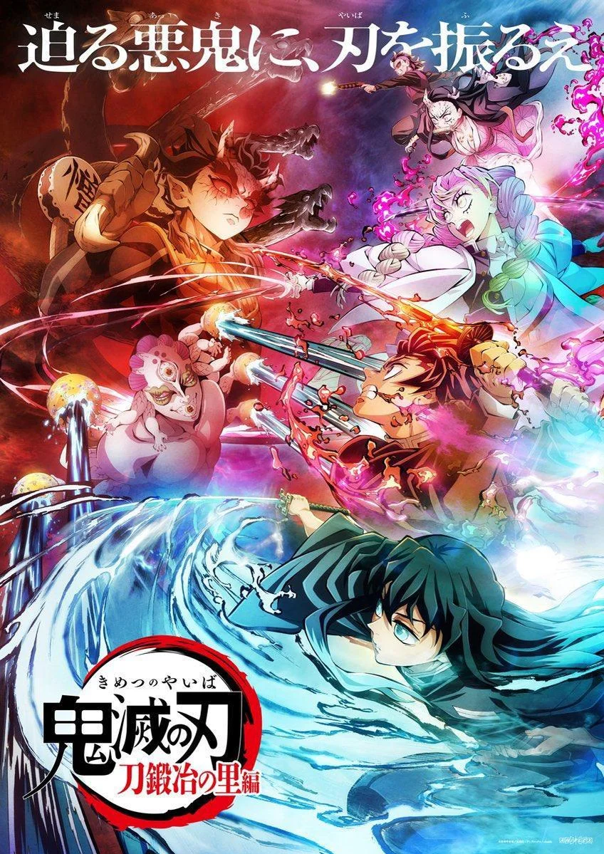 Poster da terceira temporada do anime Kimetsu no Yaiba