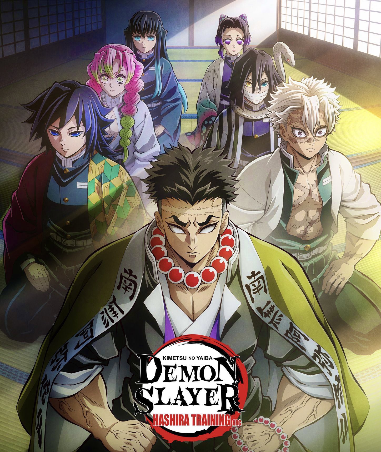 Poster da quarta temporada do anime Kimetsu no Yaiba